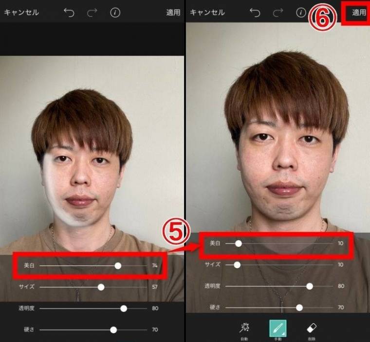 マイナンバー 個人番号 カードの申請方法 高砂市