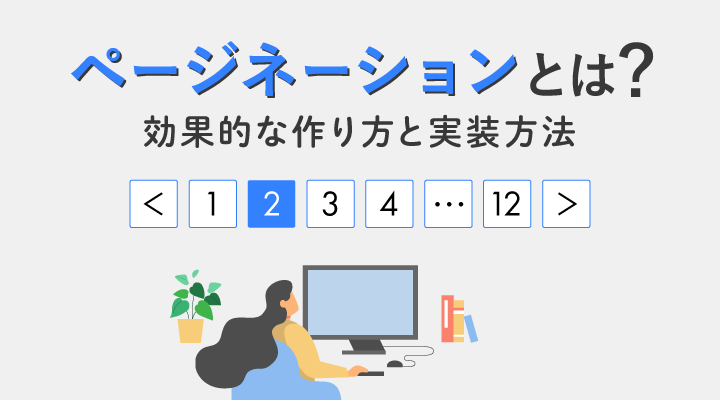 シークレットモードとは？各ブラウザのシークレットモードの使い方を解説[完全版] | 東京SEOメーカー