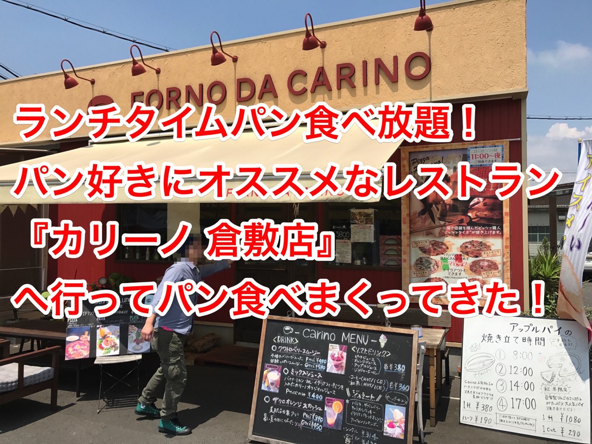 日本顕微鏡学会第65回シンポジウム（倉敷・現地開催のみ）に現地参加してみた話｜jun