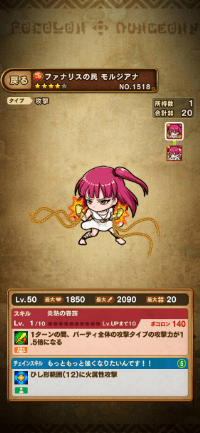 マギについて質問ですファナリスの正体についてムーが言っていた獣に- Yahoo!知恵袋