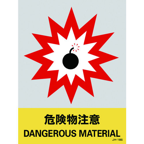 韓国警告標識 スリップの危険 - アジア大陸のベクターアート素材や画像を多数ご用意 - アジア大陸, イラストレーション, カットアウト -iStock