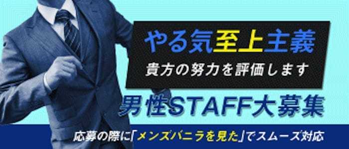 実録】多摩クリスタル体験記：マジックミラー越しに出会った癒しの時間 口コミ評価、料金（総額）などの詳細も