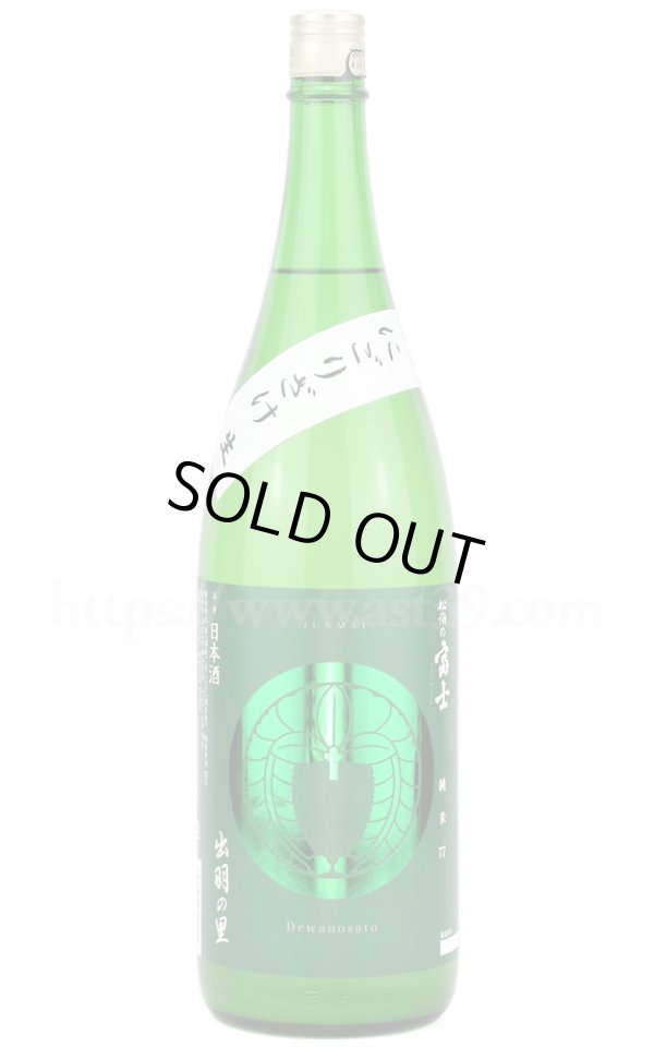 楽天市場 スタイリッシュ！ 苗字Tシャツ 松村 : Tシャツ魂 楽天市場店