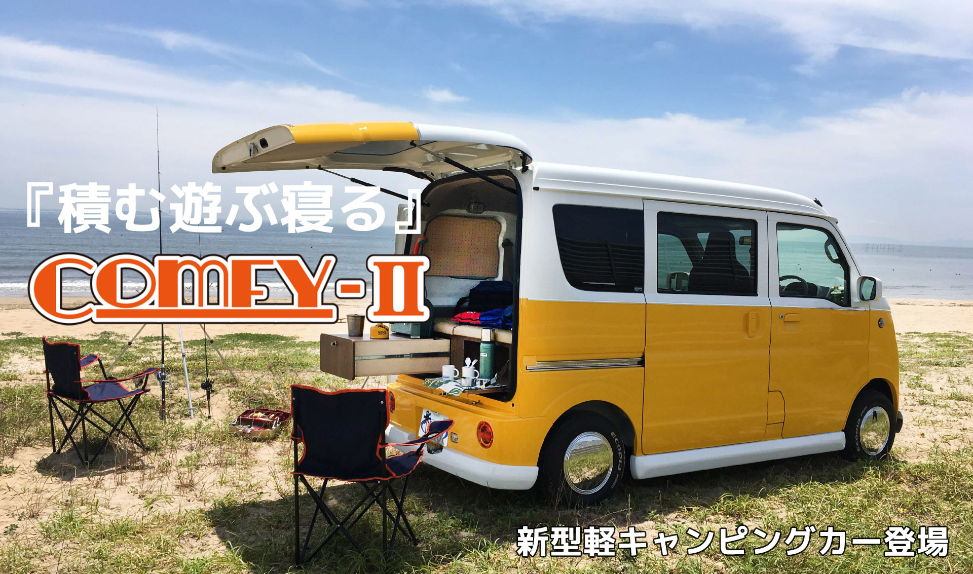 人気のカスタム仕様！軽自動車 ローダウン 中古車情報中古車一覧・価格 MOTA