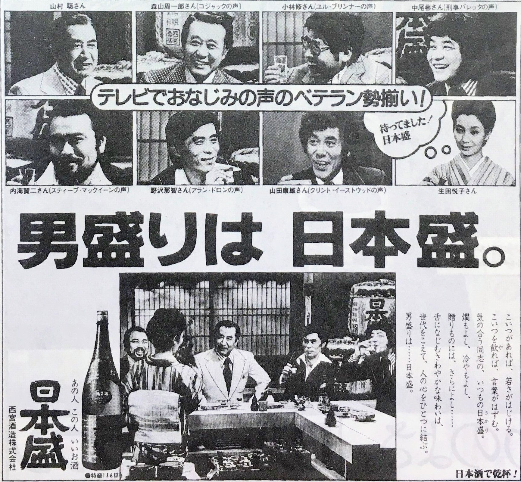 獺祭の「純米大吟醸45」が129元で売られていた中国の通販サイト＝2日 - 福岡産「三井の寿」も 中国で日本酒価格急落 処理水放出の影響？ -写真・画像 1 2西日本新聞me