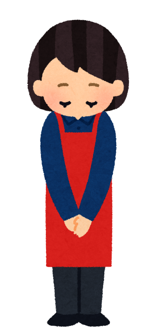 居酒屋・飲食店の店員のイラストかわいいフリー素材集 いらすとや