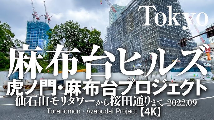 注目株の虎ノ門・麻布台プロジェクトで誕生するマンションと価格モテ部屋A-Life エーライフ