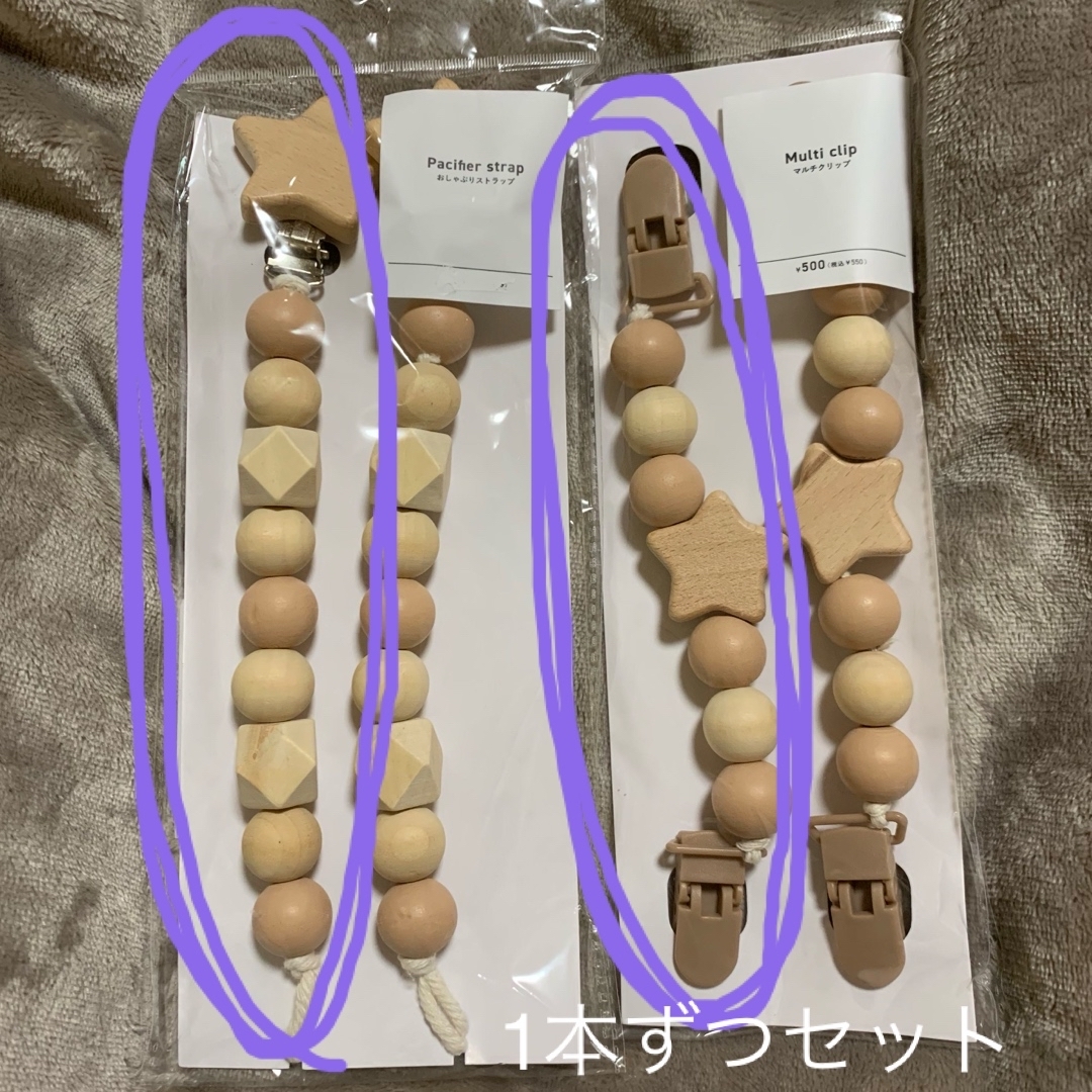 Hoppetta ホッペッタ マルチクリップ 2本セット おしゃぶりホルダー 帽子クリップ スタイクリップ ベビー 赤ちゃん 出産祝い 日本製 男の子女の子 1歳 2歳 3歳