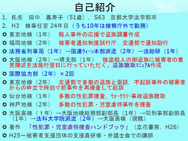 20年たっても心の傷が癒えていない性犯罪被害者がつづった闘病日記（篠田博之） - エキスパート