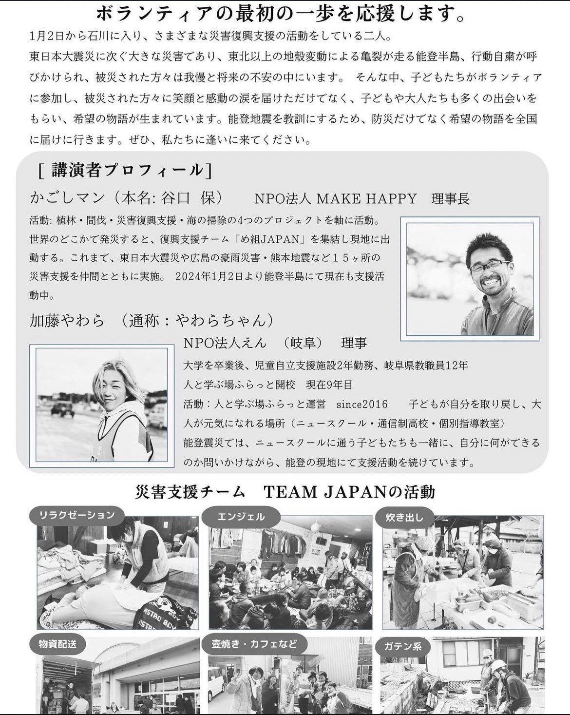 昨日は沢山のご来店ありがとうございます😊 次は3月3日にエンジェルさんの誕生日イベントがあります！ お時間がありましたらよろしくお願いします🎉 