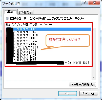Microsoft ExcelやWordの印刷で印刷ボタンがグレーアウトしてしまう