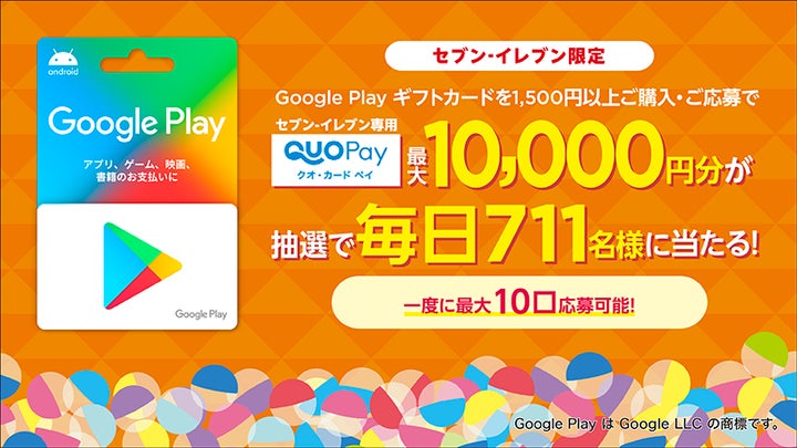 クオカード QUOカード 使用済み 5000分 セブンイレブン - メルカリ