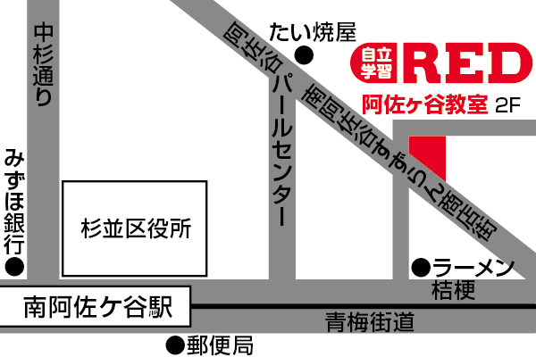 福島みずほ党首 大山駅前へ来る！ ２５日１３時４５分より