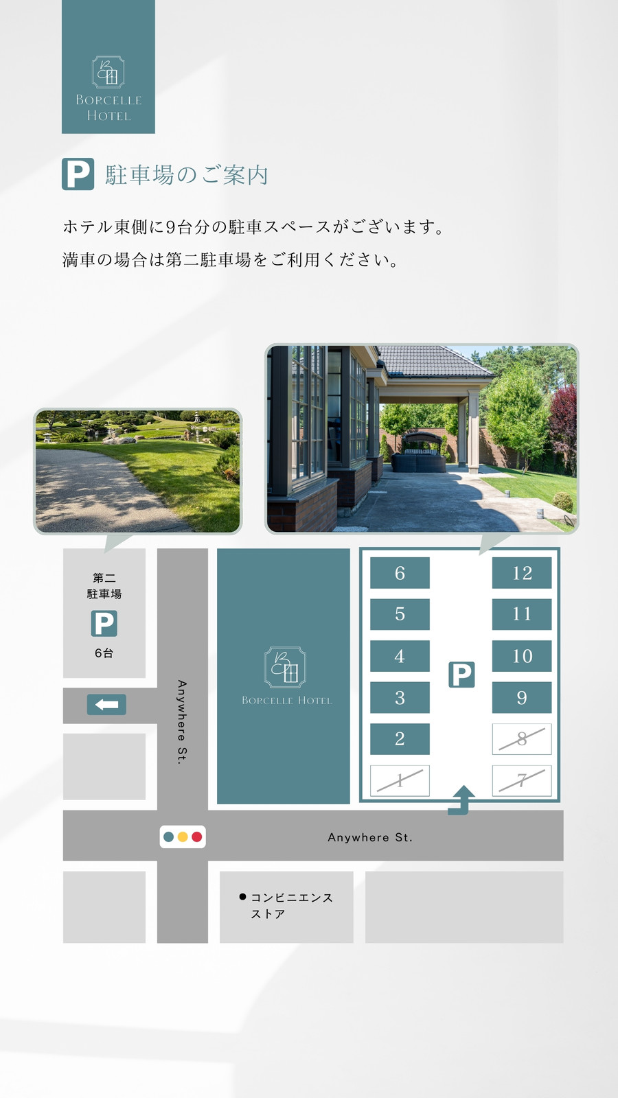 マップ 建物案内図・駐車場案内図など を作成しますシンプルかつわかりやすい図を安く提供しますココナラ