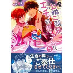 エッチなラジオが流れた…」「送風口から悪臭」実録！ドライブデートの失敗談５選 メンズノンノウェブ | MEN'S NON-NO