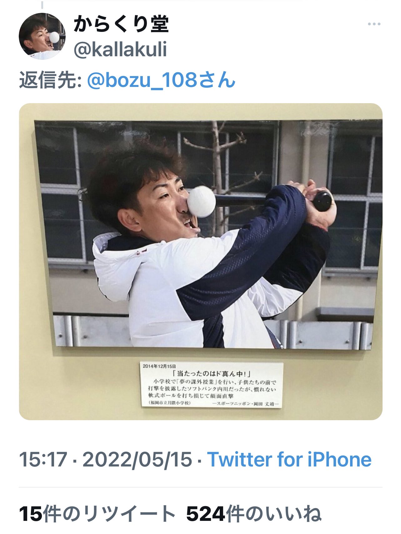 宝くじを徹底攻略！種類別の還元率を大公開。当せん確率についても紹介 みんなでつくる！暮らしのマネーメディア みんなのマネ活