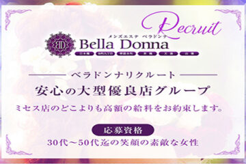 Belladonna Bella Donna 11090 Boş