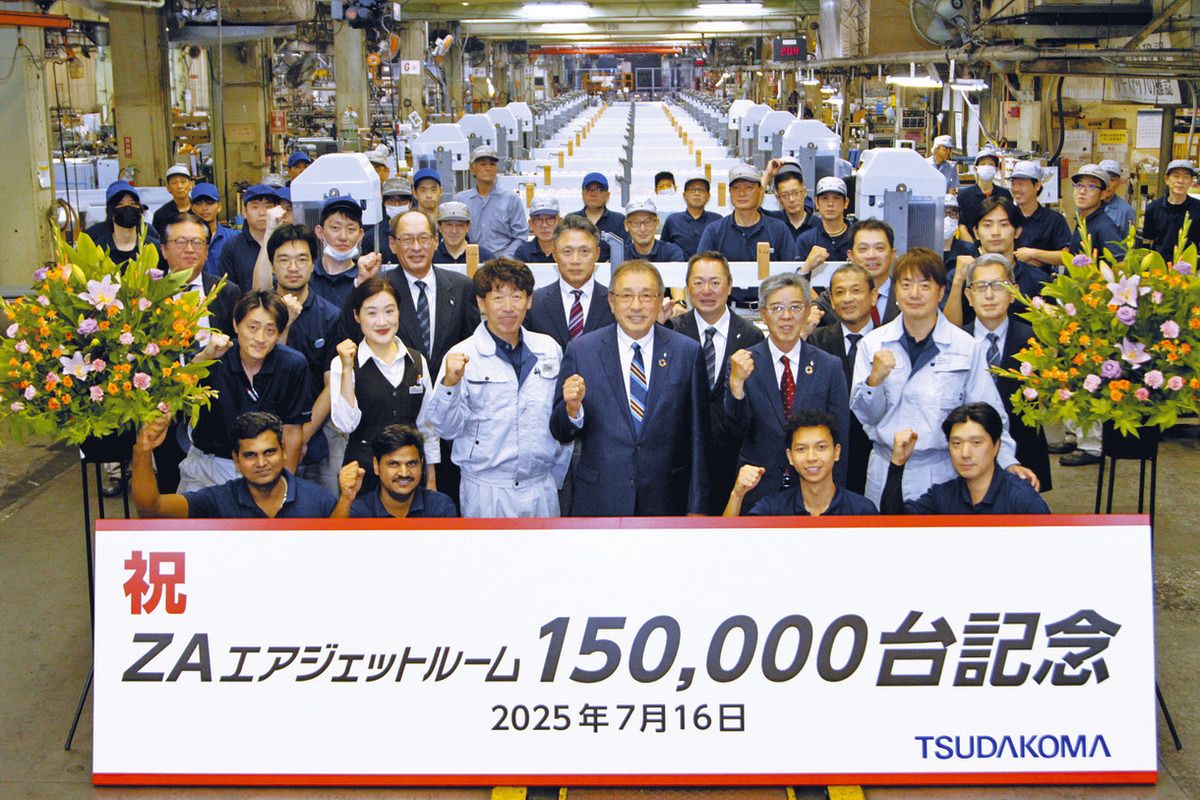 企業の取り組み紹介①_津田駒工業株式会社