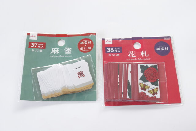 アイテムの詳細は本文, 全部DAISOで買えるよ！, ■ゴミ箱, ワイドポケット マグネット , JANコード：4550480032887,■マグネットシール, 磁石用ステンレス補助プレート, JANコード：4549131942248, ■ゴミ袋,携帯ポリ袋 取り換え用カートリッジ、白 , JANコード：4550480060439, 洗面所ってゴミ捨てするにも, ゴミ箱とか置きたく無いし,