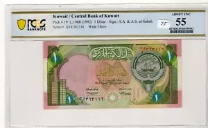楽天市場 クウェート 1 2 - ハーフ ディナール1968紙幣 - 流通破損 : コインと紙幣 WORLD RESOURCE