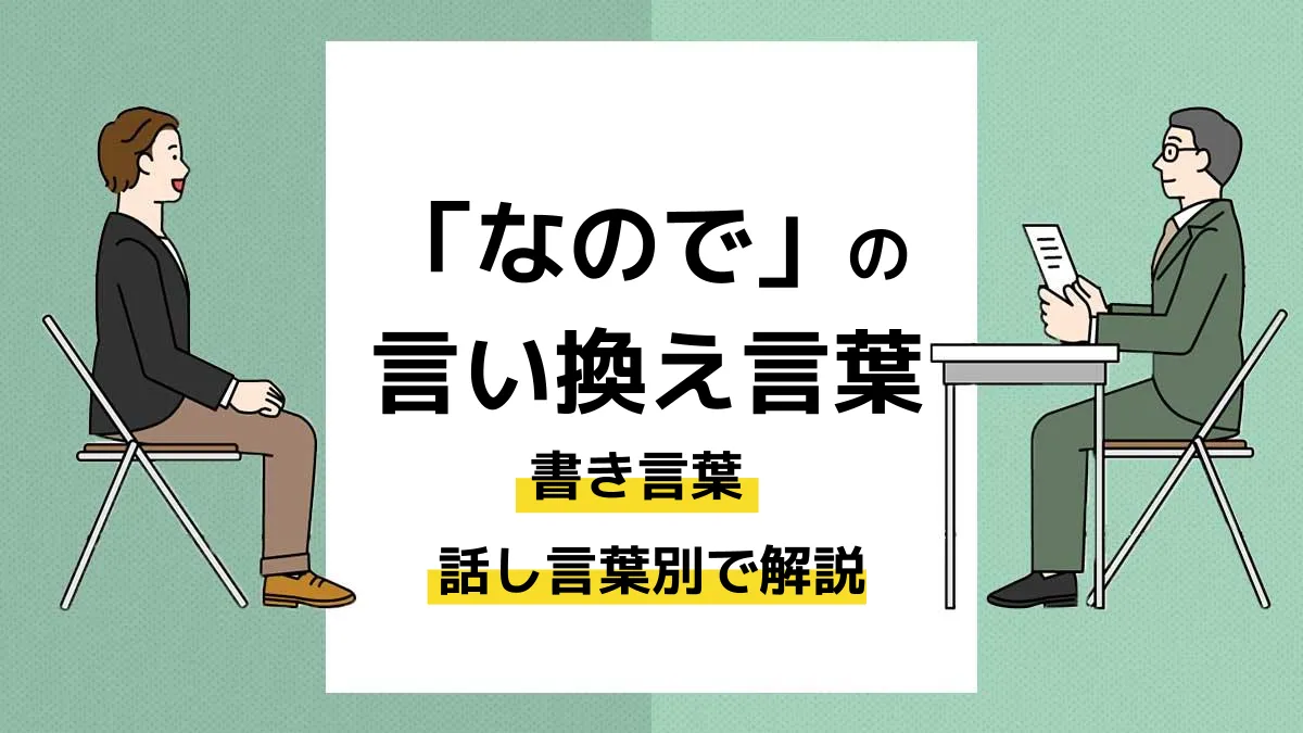 日本人は「毎週末」を日常会話で使いますか？言い換えの言葉は何ですか？また、自然な言い方を教えてお願いします。 | HiNative