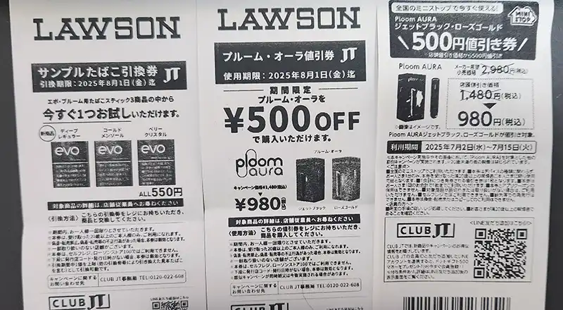 プルームオーラ ネイビーブルー 本体 未使用新品 箱付き マンウィズコラボ 新型プルームオーラはコンビニで980円で売ってる？買い方や値段 、カラー 対応フレーバー総まとめ！－リラゾ relazo