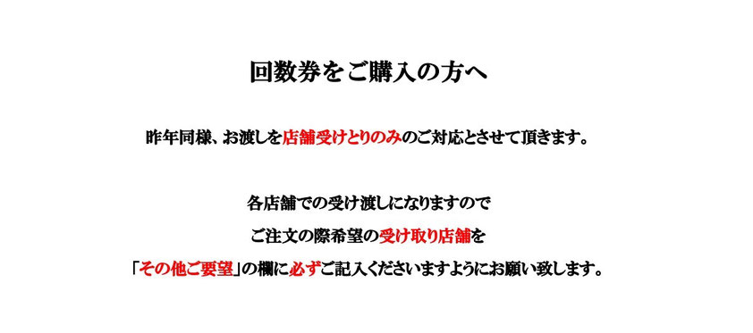 埼玉Quest ｜リフト料金・レンタル料金 ‐