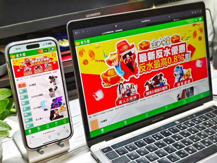 金大發評價 不出金、詐騙、合法嗎？直擊PTT鄉民對話