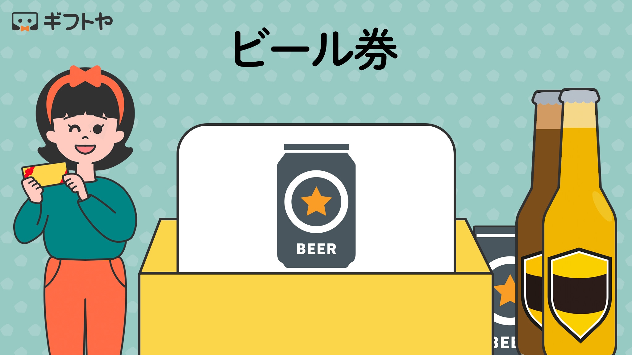 フィール商品券 FEEL 株式会社フィールホールディングス 1000円券 西尾市～商品券 愛知県西尾市で貴金属・ジュエリーなどの買取・遺品・生前整理なら「開運令和堂」へ
