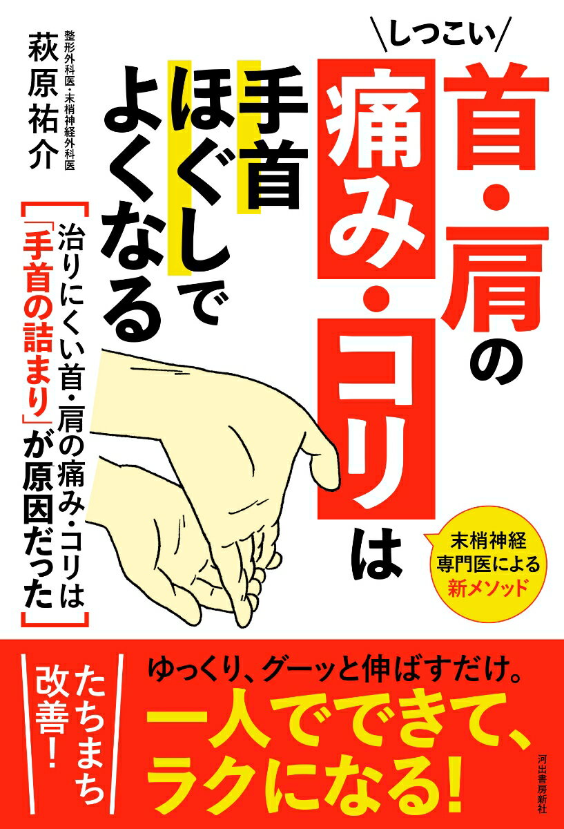 愛媛県西条市の病院（正社員）｜薬剤師求人 ID:17573