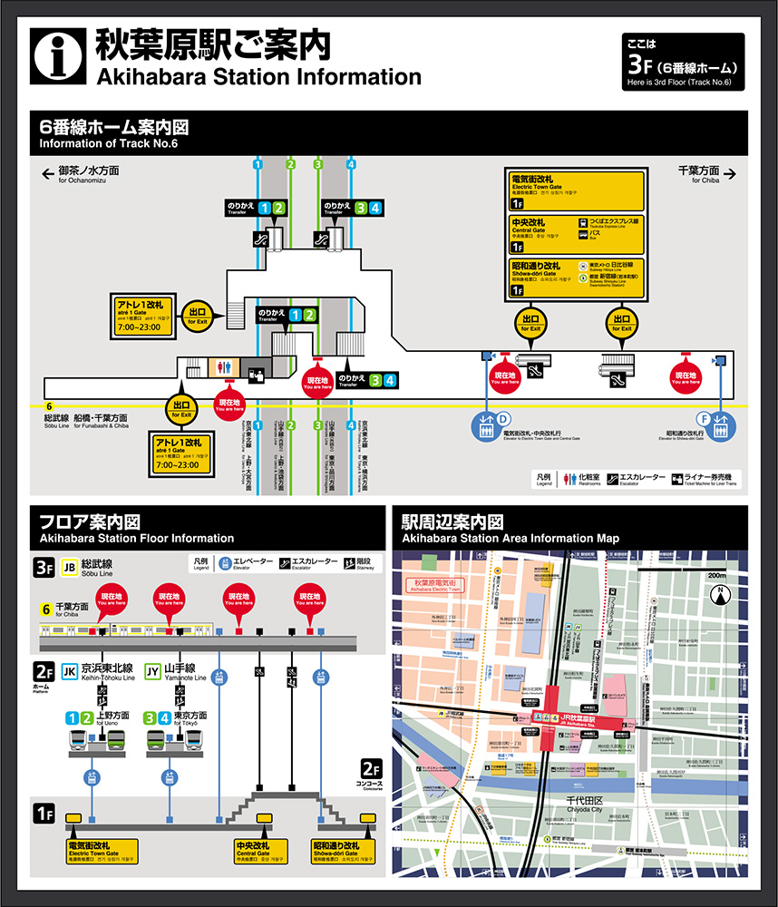目的地へ、スムーズに導く不動産広告の現地案内図と交通図 路線図 全国対応のアルセスクリエイティブ