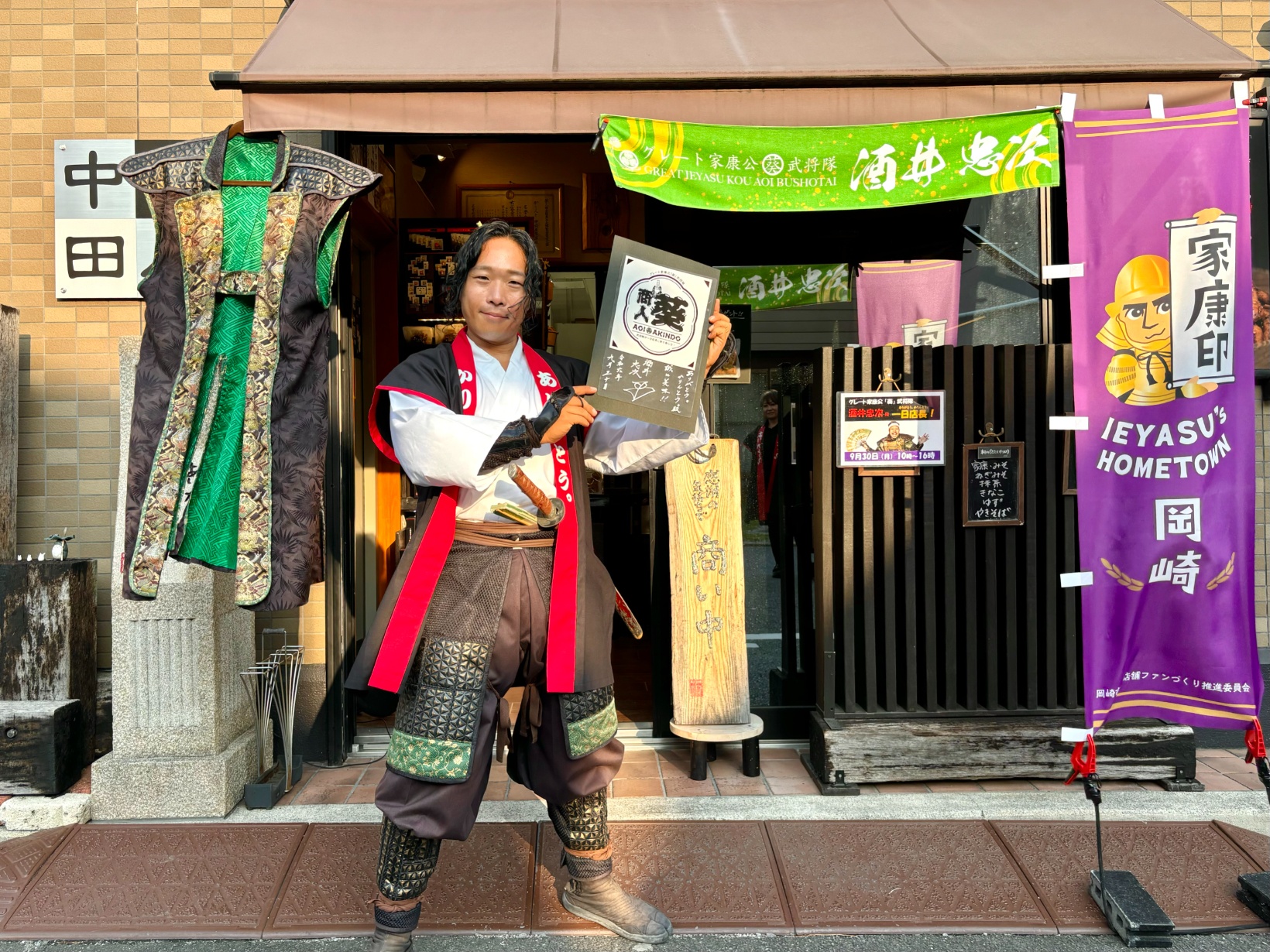 ミスター春吉P-WORLD