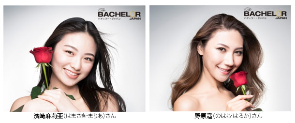 3代目バチェラー”友永真也と岩間恵が結婚を報告 交際1年、「これからの人生も一緒に歩んでいきたい」ねとらぼ