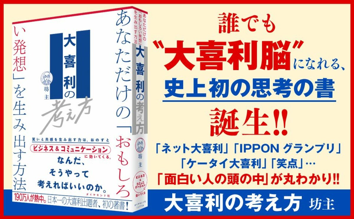 Kotopro • 2015-3-6「私たちの隠語」