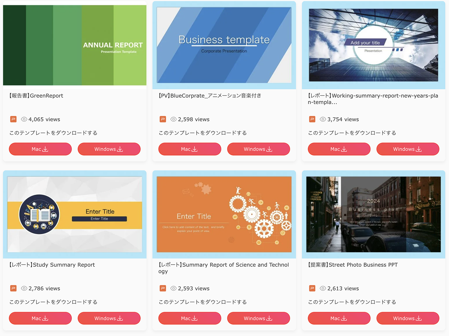 シンプルすぎ？これぐらいが実は使いやすい 無料パワーポイントテンプレートおしゃれパワーポイント無料テンプレート
