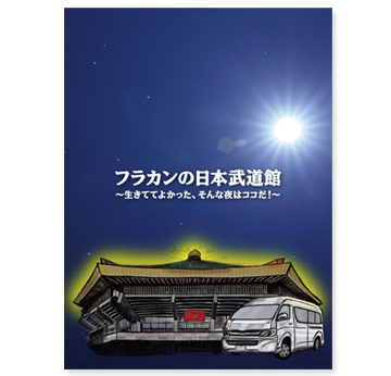 独立系VCのOne Capitalの2号ファンドの調達金額が170億円に到達。最終的な運用総額は200億円を見込む。OneCapital株式会社のプレスリリース
