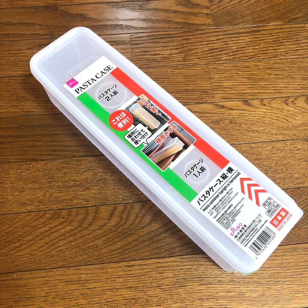 パスタケース ダイソー 8個 廃盤