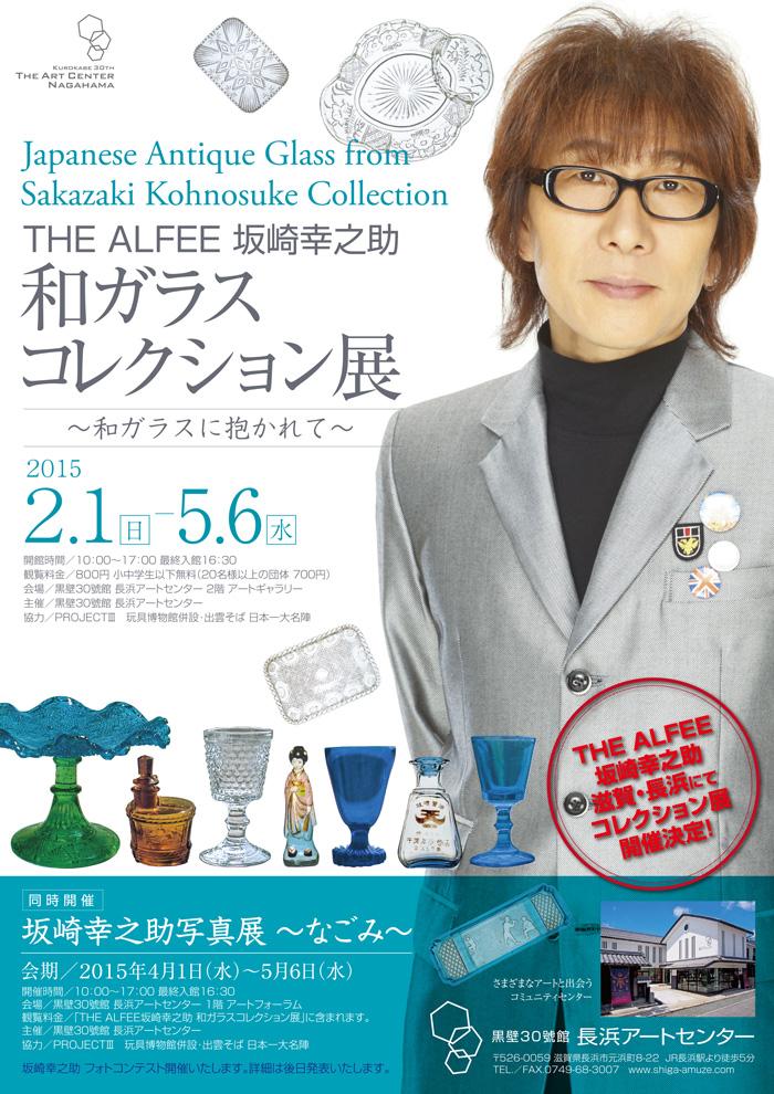 Yahoo!オークション -「坂崎幸之助」 アンティーク、コレクションの落札相場・落札価格