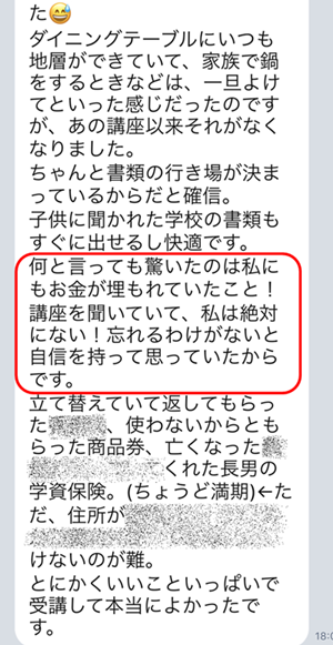 シールをきれいに剥がしたい！ベタベタ跡の取り方をいろいろ試してみたプラスチック用 モノづくりを通じて幸せを共有するサナダ精工株式会社