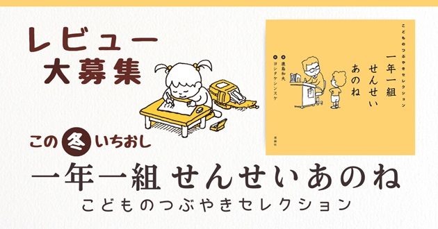 ごきげんに食べて暮らしたい。お米を楽しむ夫婦ユニット「ごはん同盟」さんの、器の選び方。 – Hasami Life