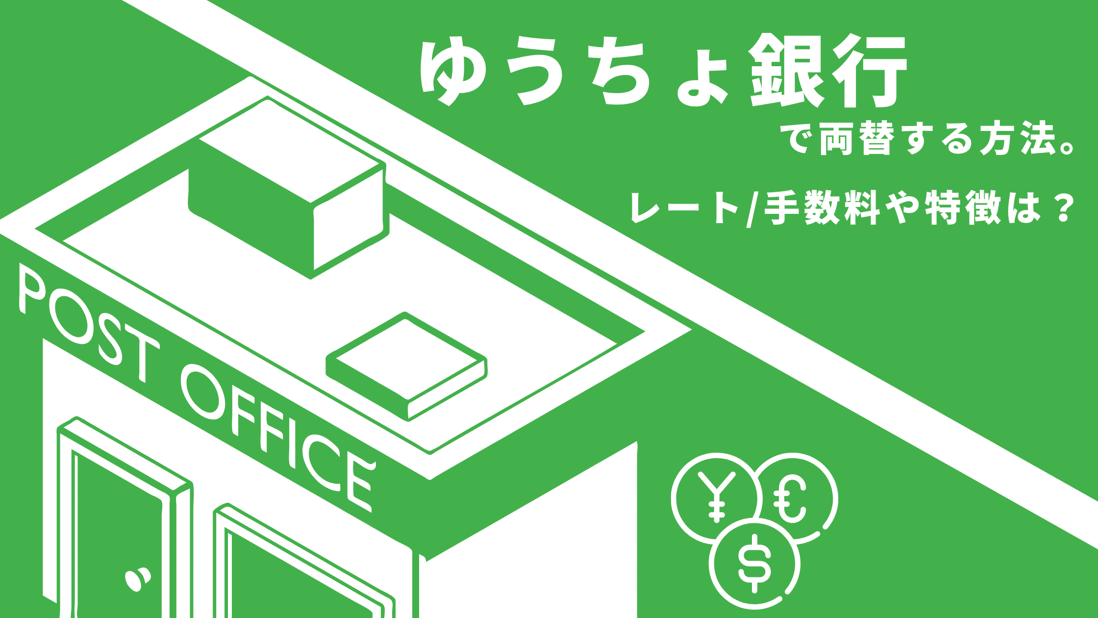 土日祝でも安心！ピン札 新札 の入手方法とご祝儀マナー完全ガイド - DRESSY 公式 ウェディングドレス・ファッション・エンタメニュース