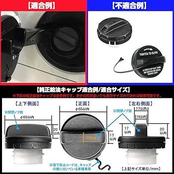 ダイハツ ミライースのベルト交換、及びフューエルリッドオープナーのワイヤー交換を承りました。グーネットピット