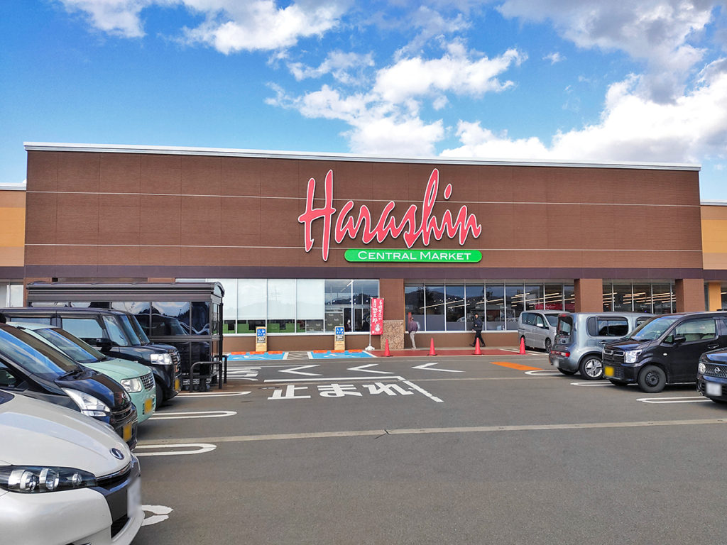 原信 小出東店店舗・チラシ原信ナルス