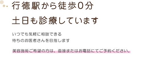 2024最新】パーソナルジム 行徳のおすすめ人気ジム6選｜料金プランを簡単比較！ | パーソナルジム比較ナビ