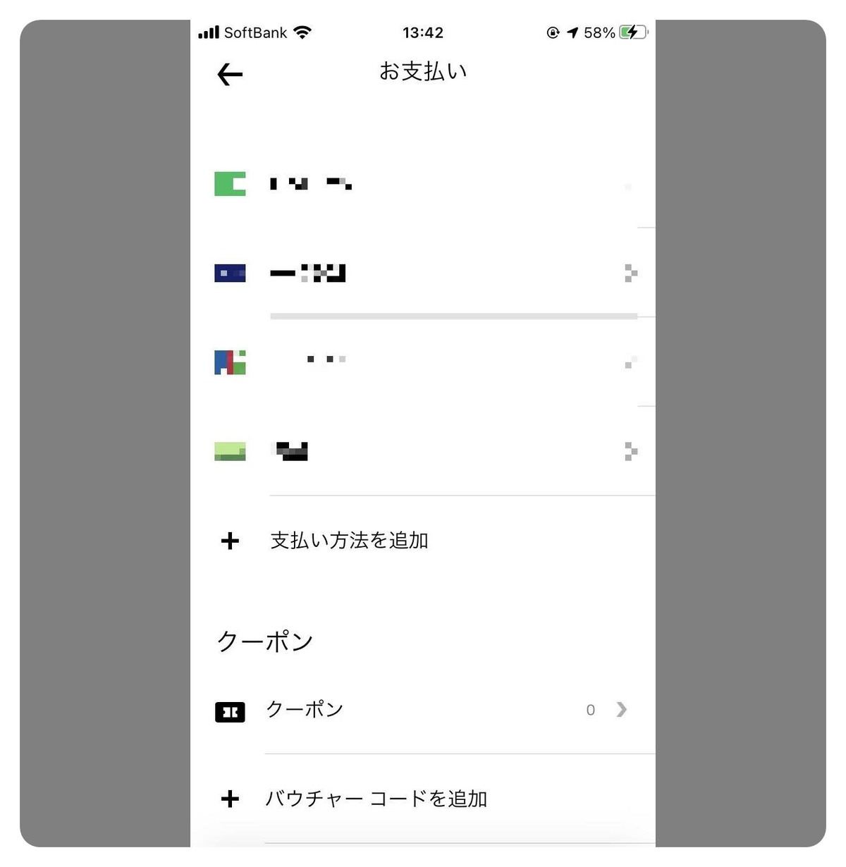Uber Eats プロフィール画像を変更する方法 配達員むけ– All One's Life
