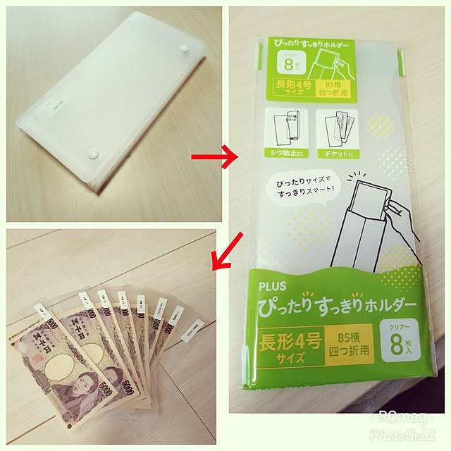 ダイソー・セリア お金が貯まるポーチをヒントに家計簿作りましたかんなねこ