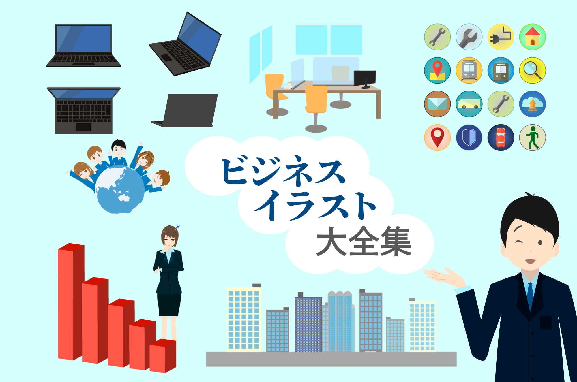 ビジネスpptオフィスアイコン ベクターイラスト画像とPNGフリー素材透過の無料ダウンロード - Pngtree