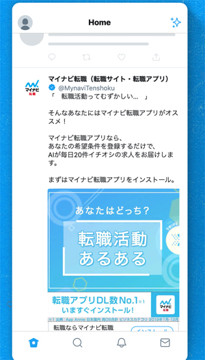 株式会社マイナビリモート可 求人広告代理店向けのコンサルティングIT Web業界の求人・中途採用情報に強い転職サイトGreen グリーン