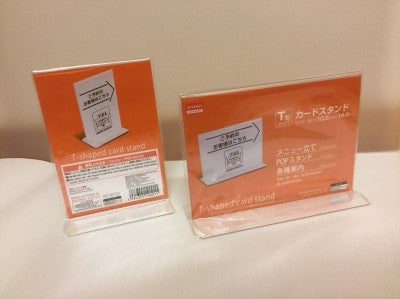 よろずやマルシェ本店カードスタンド 2個 3128: 100円均一 100円ショップ －食品・日用品から百均まで個人向け通販