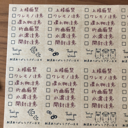 箱の豆知識-段ボールの注意書きが必要な理由引っ越しの際のポイントもダンボールの印刷・製作通販ならユーパッケージ